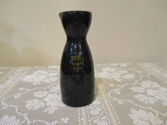 Tougel China Black Saki Vessel/Flask/Jar. 5.25 in Tall  (1pc)