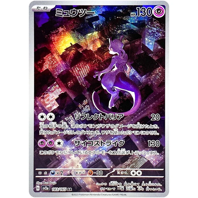 MEWTWO AR 183/165 SV2a Pokémon Carte 151 Pokemon Japonais Écarlate & Violet EUR 17,02 PicClick FR