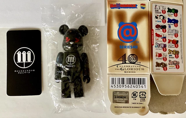 BE＠RBRICK シリーズ5 シークレット NIKE 混む AIR FORCE 1
