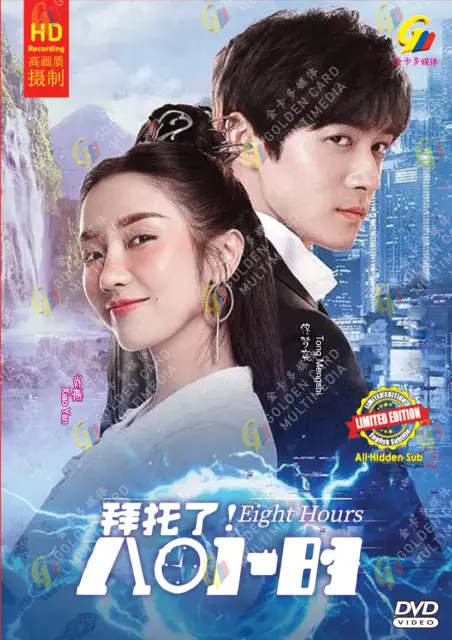 Chinese Drama HD DVD Falling Into Your Smile 你微笑时很美 (2021