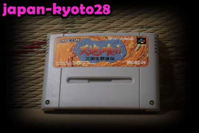 Tenchi wo Kurau Nintendo Super Famicom SFC  Good Condition