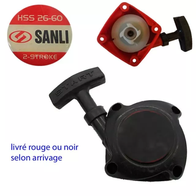 piece  LANCEUR demarreur debroussailleuse  SANLI HSS 26-60 Ref PTIR0UJ