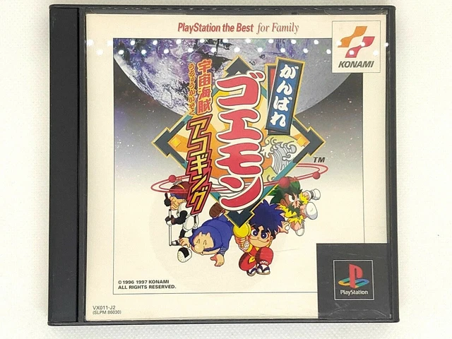 Ganbare Goemon Uchu Kaizoku Akoging 1997 Sony  PlayStation the Best PS1 KONAMI