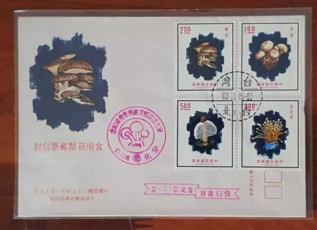 Taiwan RO China 1974 Essbare Pilze (Pilze) Komplett 4V postfrisch