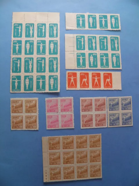 China Tien An Men Radio Gym MNH  Blocks Strips ... 57 STAMPS SEE PHOTOS