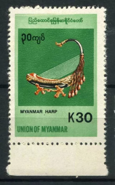 Myanmar 1999 Mi. 346 Nuovo ** 100% Strumento musicale