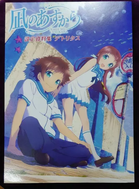 Nagi no Asukara: The Liturgy of a Love Story – Beneath the Tangles