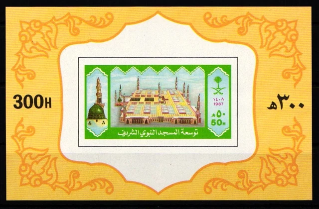 Saudi Arabien Block 21 postfrisch #JZ734