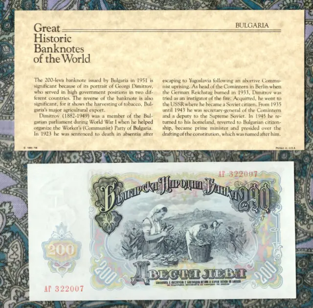Great Historic Banknotes BULGARIA 200 LEVA 1951  P- 87 UNC Prefix AΓ
