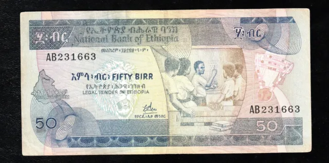 ETHIOPIA 1969-1976 50 BIRR P:33 RARE  , Banknote