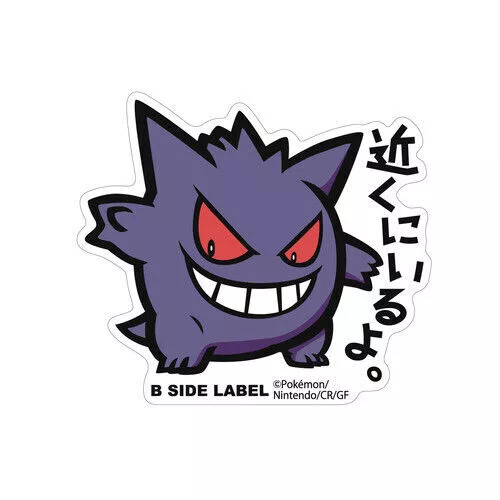 Ectoplasma BIG Sticker B-SIDE LABEL 4.7"/12cm Pokemon Center Fabriqué au Japon