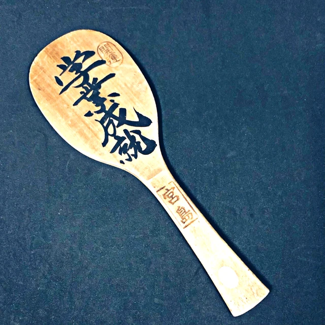 Japanese Wooden Rice Scoop Statue Okimono Interior Academic Achievement Talisman