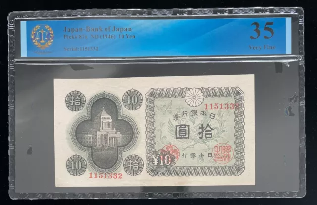 Billetes japoneses, Banco de Japón 10 yuanes, 1946 UNC