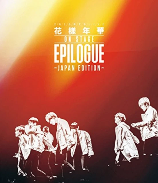 BTS (BANGTAN BOYS) [2016 BTS LIVE(on stageepilogue)Japan Edition] Blu