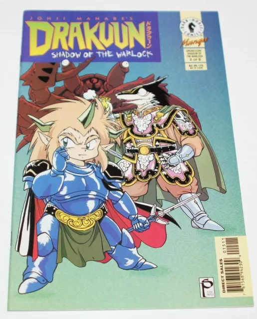 Drakuun Shadow Of The Warlock #3 - Dark Horse Comics 1998 Manga - Johji Manabe