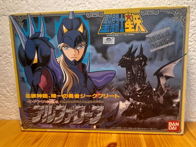 Figurine Saint Seiya Vintage Odin Arc ETA Mime De Benetasch - Bandai 1988 (non Découpée)