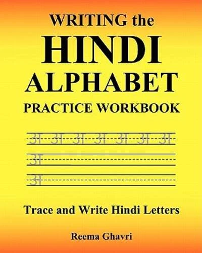 WRITING THE HINDI Alphabet Practice Workbook Trace And Write Hindi Letters 3 18 PicClick WRITING THE HINDI Alphabet Practice Workbook Trace And Write Hindi Letters 3 18 PicClick