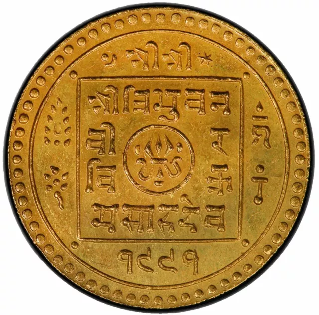 NEPAL 1934 Tribhuvana Bir Bikram, 1911-1950, AV mohur, Gold Coin PCGS MS 64 TOP