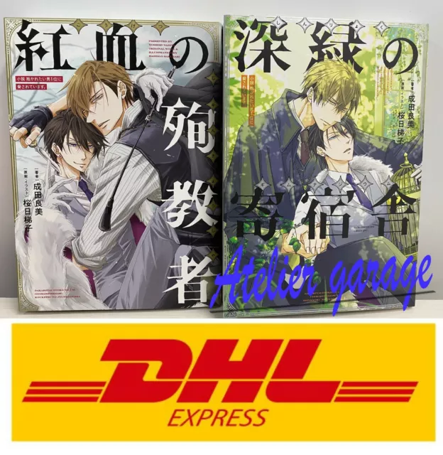 CDJapan : Dakaretai Otoko No.1 ni Odosareteimasu. STARTER BOOK [Limited]  BOOK