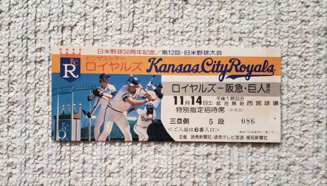 Kansas City Royals 14/November/1981 Game Stub Ticket
