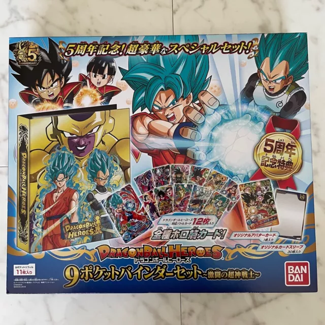 Dragon Ball Heroes 9 pocket binder set 5th Anniversary New Factory Sealed BANDAI