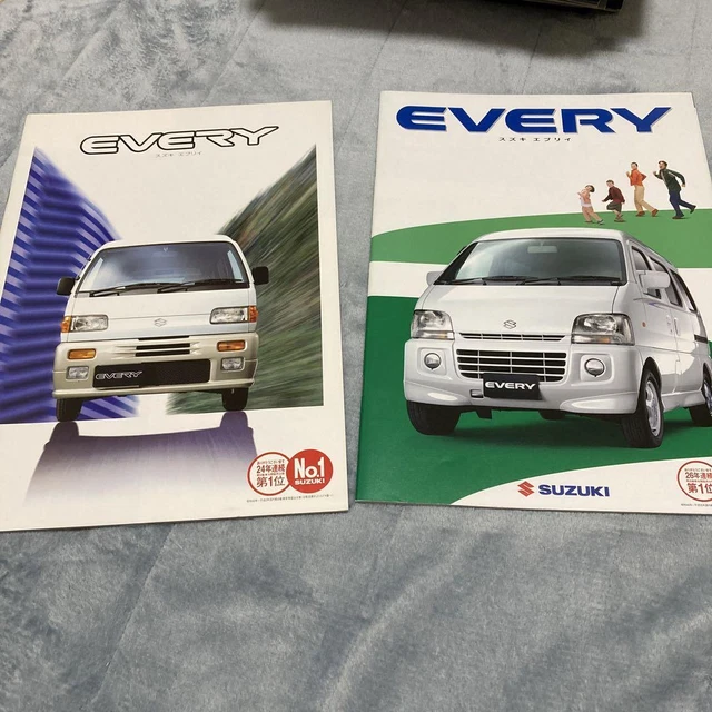 Catalog Set Before And After Suzuki Epley Frame Expansion 33 Japan y2