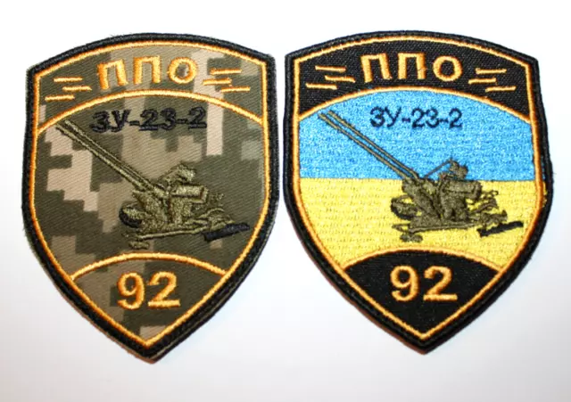 Set 2 Patch Ukraine Army 92 Team Air Defense * Hook&Loop * Ukraine War russia