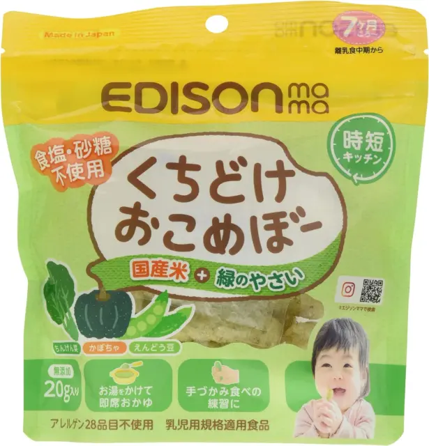 Edison Mama Green Vegetable and Rice Crackers 20 G