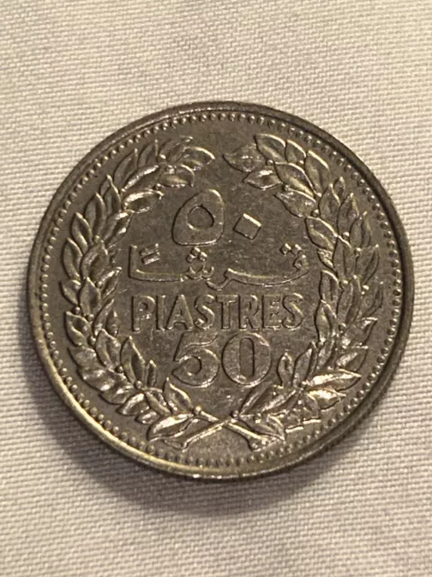 1978 LEBANON 50 PIASTRES COIN (Circulated)
