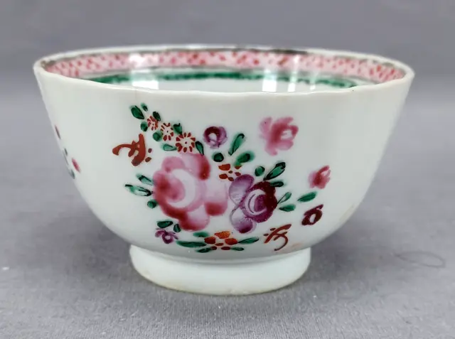 18th Century Chinese Export Hand Painted Pink & Purple Rose Porcelain Tea Bowl