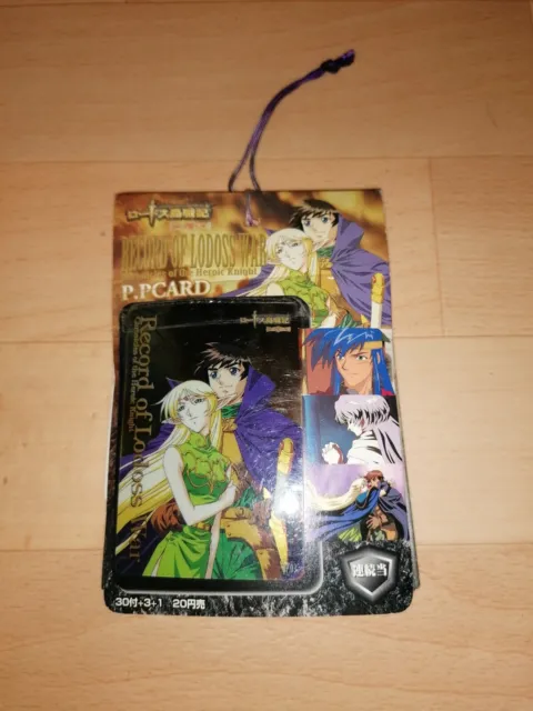 pp card record of lodoss war neuf new made in japan 1998 amada