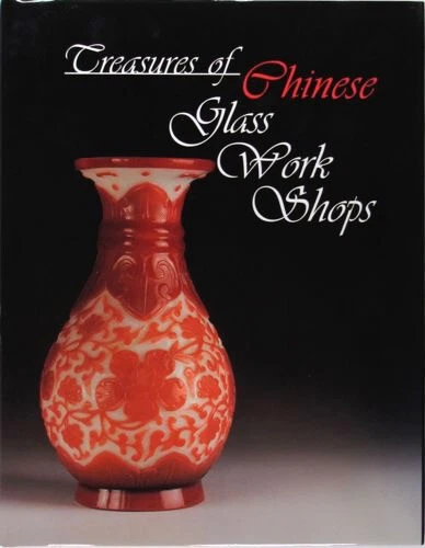 Antique Chinese Qing Dynasty Glass Glassware Gadient Collection Catalog