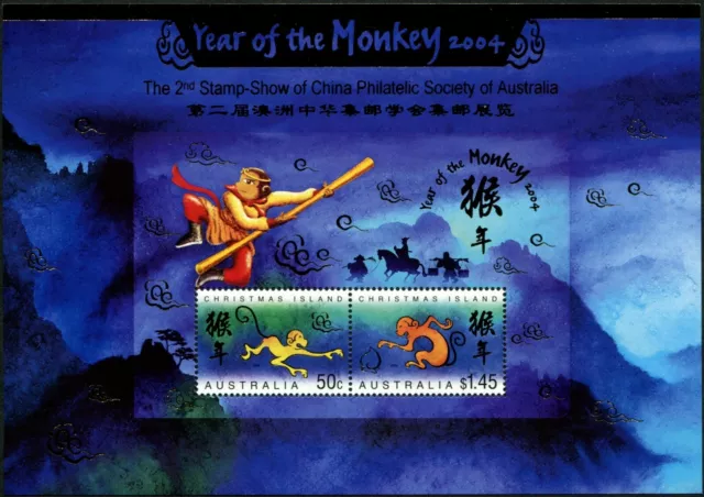 2004 Christmas Island Year Of The Monkey 2nd China Stamp Show O/P Mini Sheet MNH