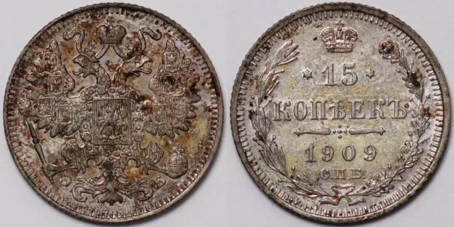 Russia 1909 15 Kopeks Nicholas II Y# 21a.2 World Silver Coin