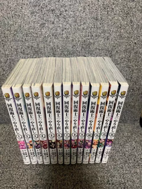 Kaifuku Jutsushi no Yarinaoshi Redo of Healer vol. 1-9 Comics Set Japanese  Manga