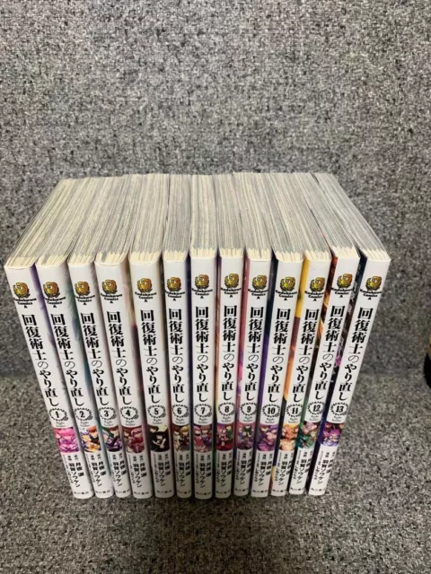 Kaifuku Jutsushi no Yarinaoshi Redo of Healer Comic Manga 1-13 Book set  Japanese