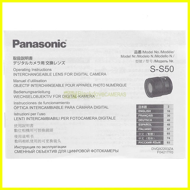 新品　パナソニック LUMIX G VARIO 12-60mm F3.5-5.6 LTR - Organizza un appuntamento in sede