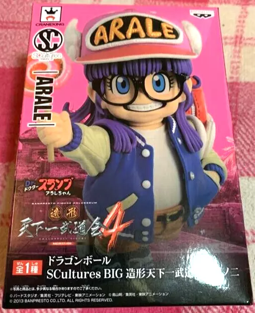 Dr.SLUMP ARALE-chan Dragon Ball SCultures BIG Zoukei Tenkaichi Budokai 4 vol.2