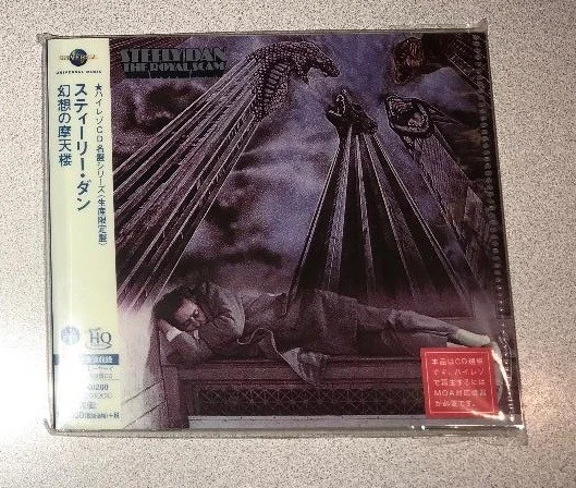 Steely Dan The  Scam MQA CD ハイレゾ CDJapan : The Royal Scam [Hi-Res CD (MQA x UHQCD)] [Limited