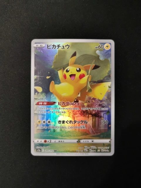 Pikachu 205/172 Art Rare VSTAR Universe NM/M main image 1