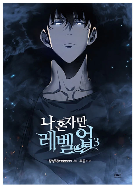 Solo Leveling Vol Web Novel Webtoon Korean Comic Book Chu Gong Only I