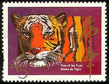 Canada Stamp #1708 - Tiger and Chinese Symbol (1998) 45¢