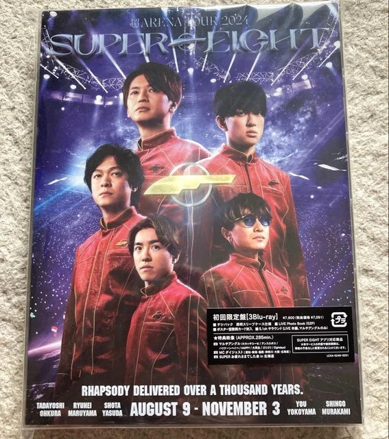 SUPER EIGHT ARENA TOUR 2024 Blu-ray 3-pack Japan Press Edition New SUPER EIGHT ARENA TOUR 2024 Blu-ray 3-pack Japan Press Edition New
