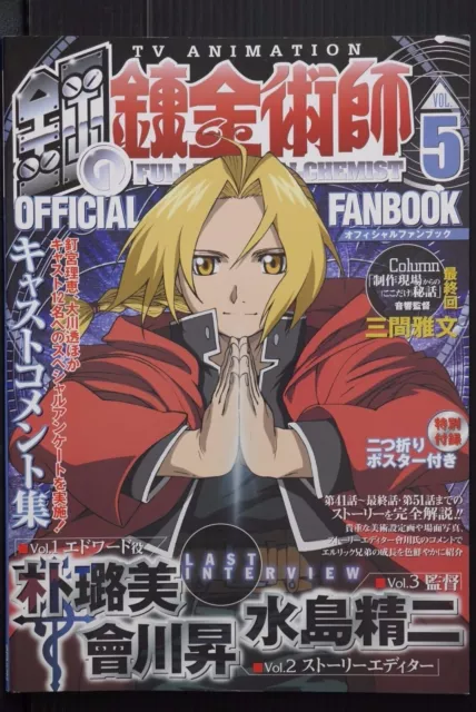 JAPAN TV Anime Fullmetal Alchemist Official Fan Book vol.5