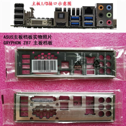 For S2600CP4 S2600CP2 2400GP 2600CO4 Customized I/O IO BLENDE SHIELD