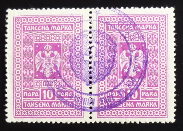 Fiume - Croatia - Italy - Yugoslavia - Overprinted Revenue Stamps R! US 7