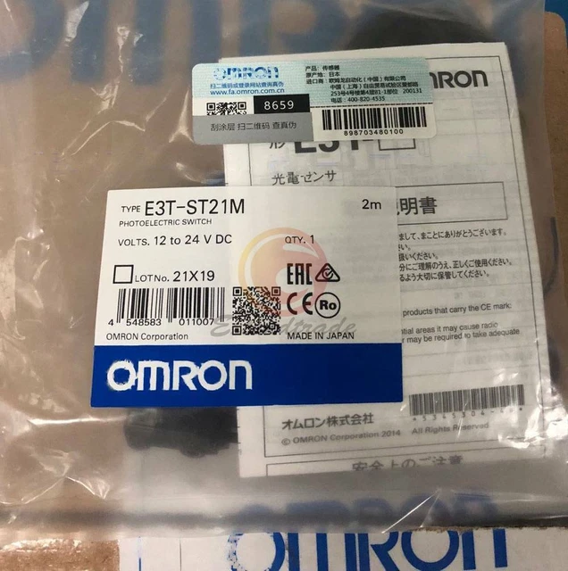 1PCS Neuf Omron E3T-ST21M E3TST21M 2M Photoélectrique Capteur