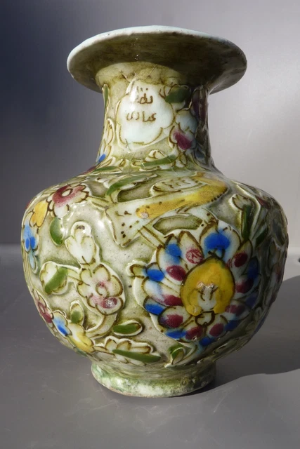 ANCIEN VASE EN CERAMIQUE SILICEUSE Qajar décor moulé d'oiseaux Marque d