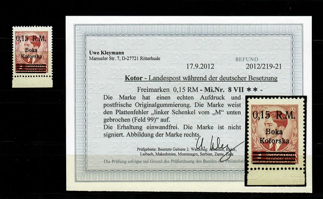 Kotor MiNr. 8 VII, Plattenfehler, postfrisch, **, BPP Befund