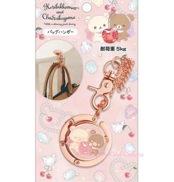 San-X Rilakkuma Bag Hanger "Kori&Kogu With a Shining Jewel Cherry" Hook Japan
